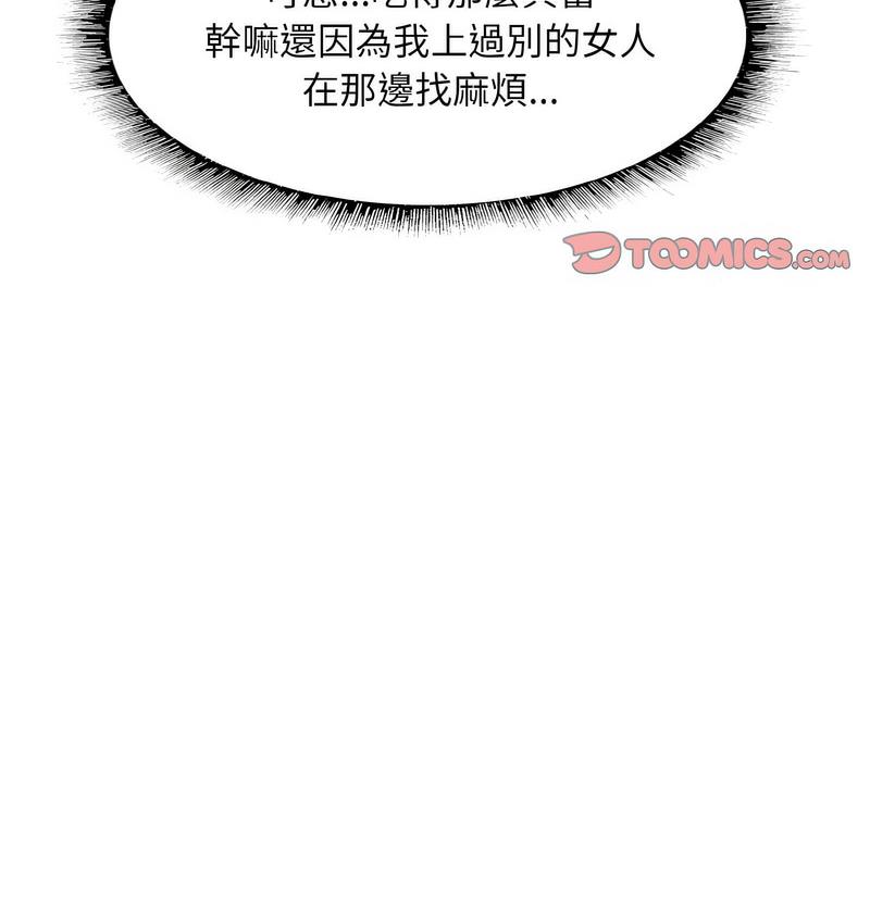 第15话 - 第29.jpg页