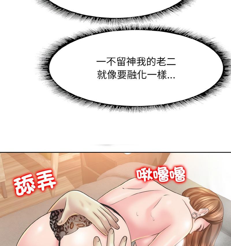 第15话 - 第33.jpg页