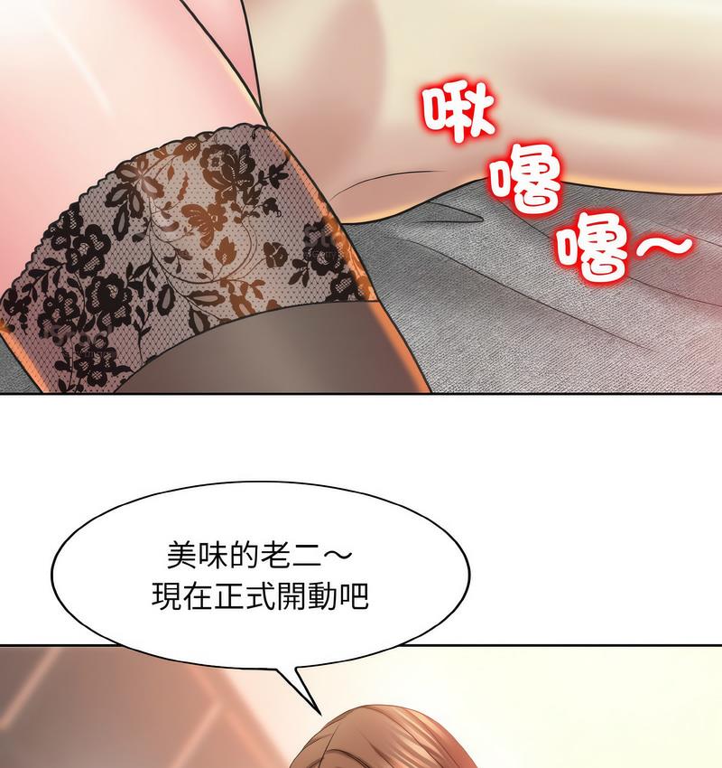 第15话 - 第37.jpg页