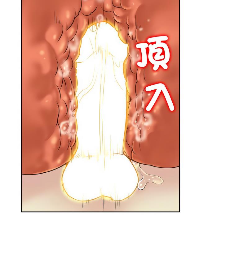 第15话 - 第46.jpg页