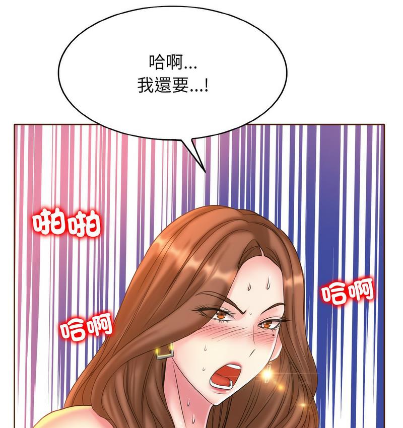 第15话 - 第49.jpg页
