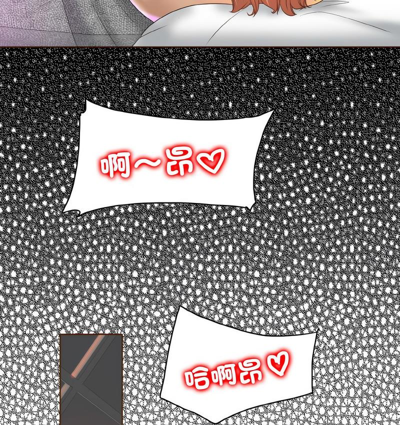 第15话 - 第55.jpg页