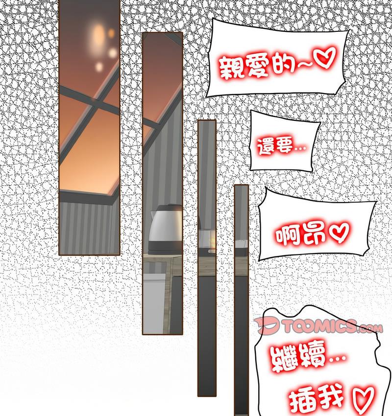 第15话 - 第56.jpg页