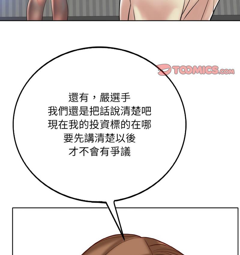第15话 - 第62.jpg页
