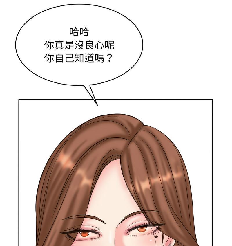 第15话 - 第70.jpg页