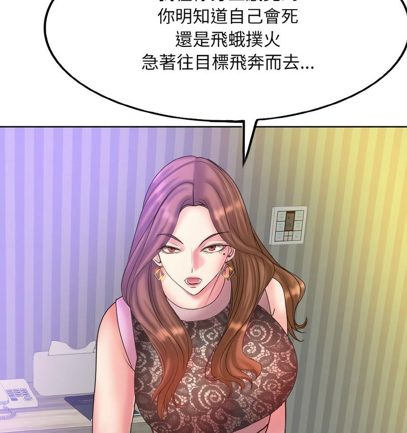 第15话 - 第72.jpg页