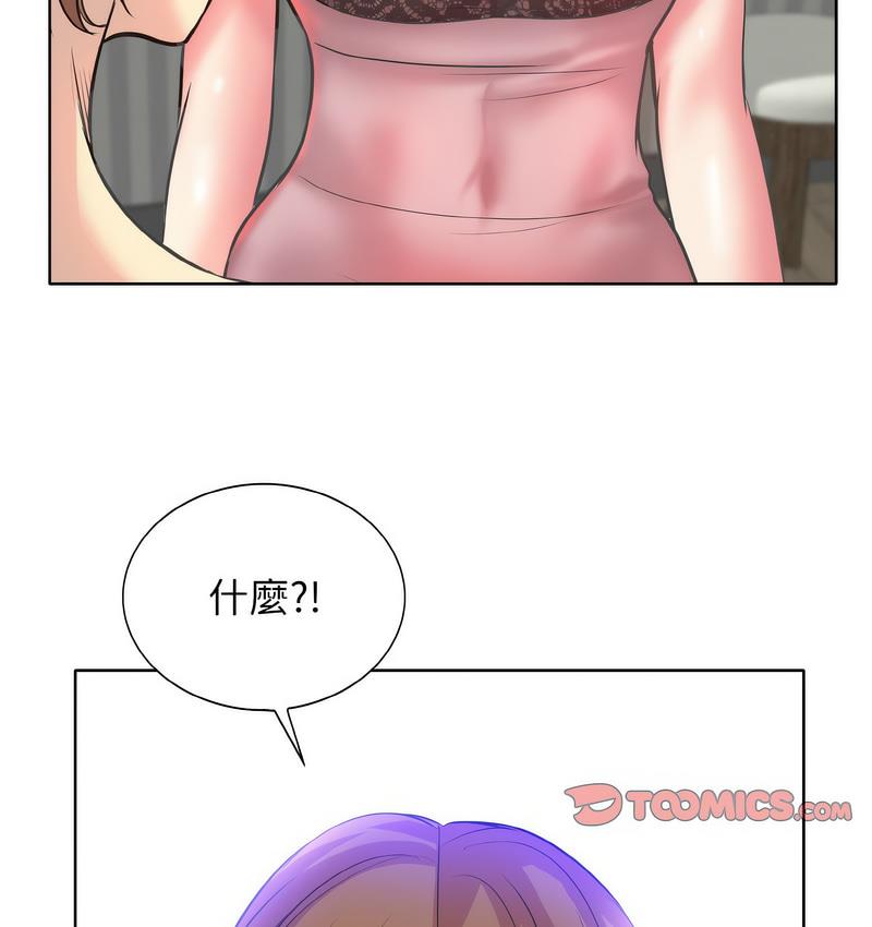 第15话 - 第77.jpg页