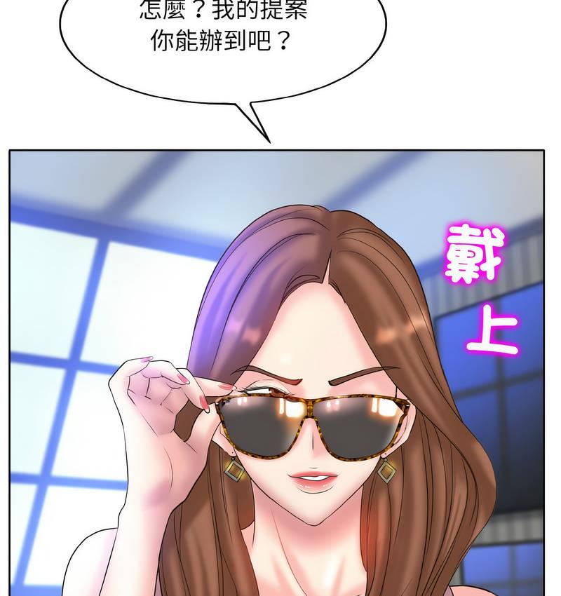 第15话 - 第79.jpg页