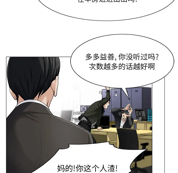 第14章 - 第63.jpg页