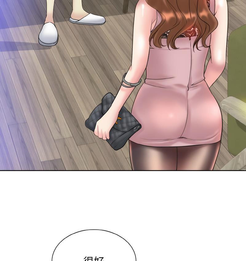 第15话 - 第82.jpg页
