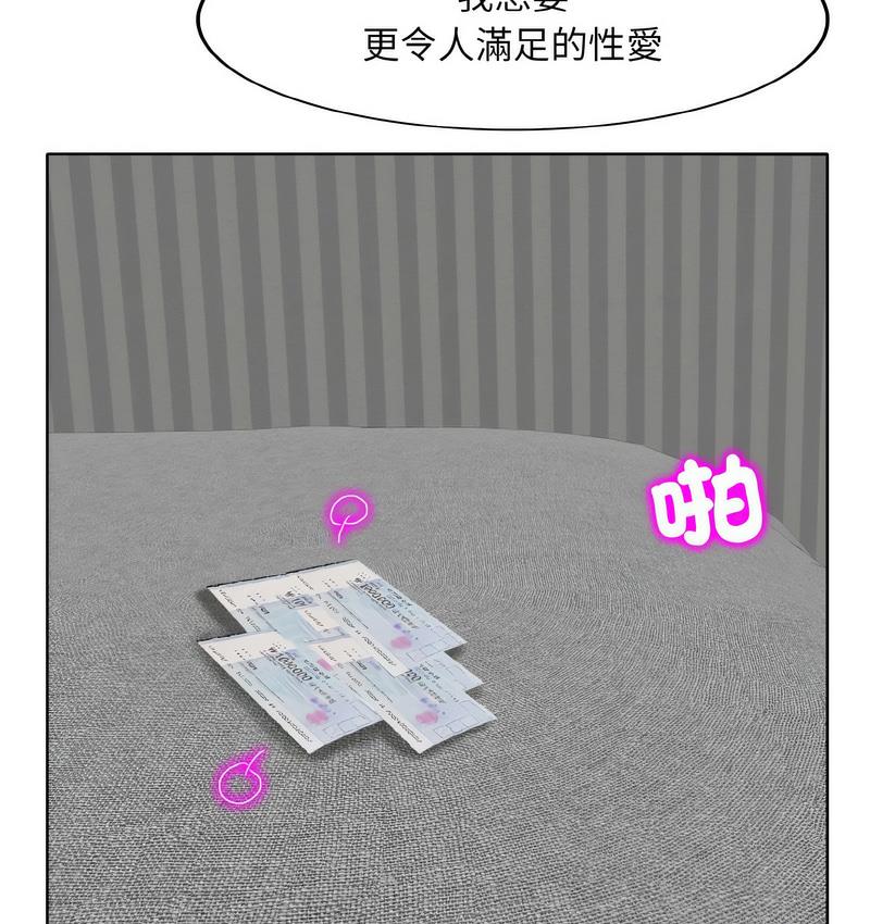 第15话 - 第85.jpg页