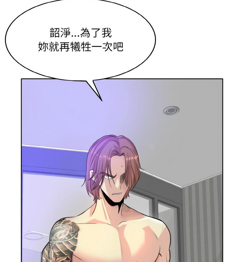 第15话 - 第96.jpg页