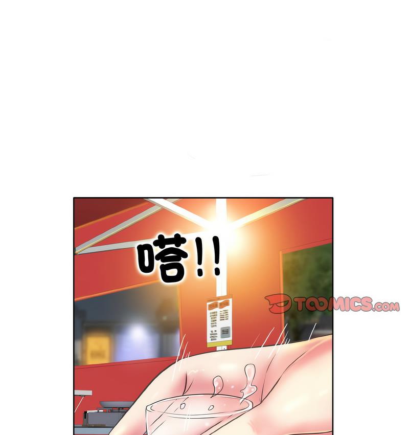 第15话 - 第101.jpg页