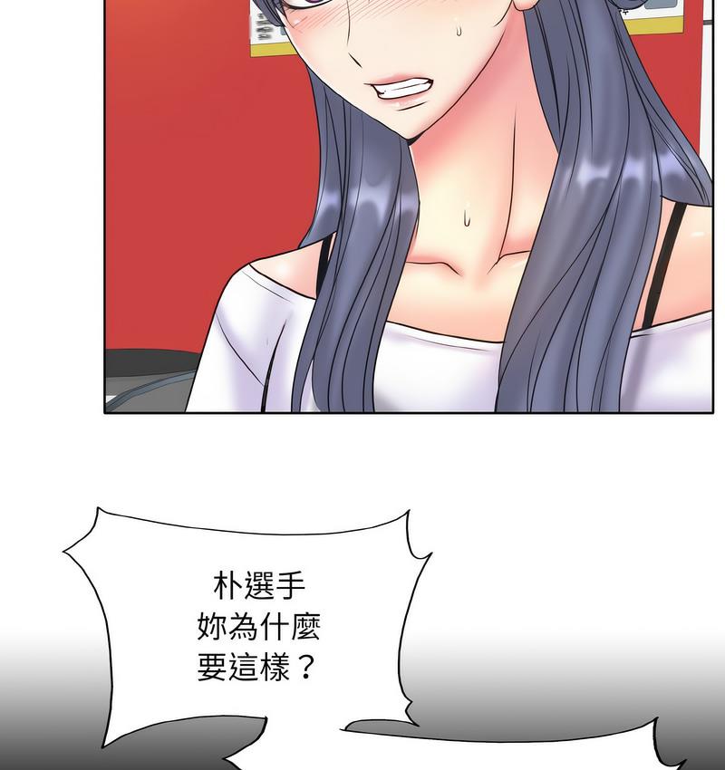 第15话 - 第103.jpg页