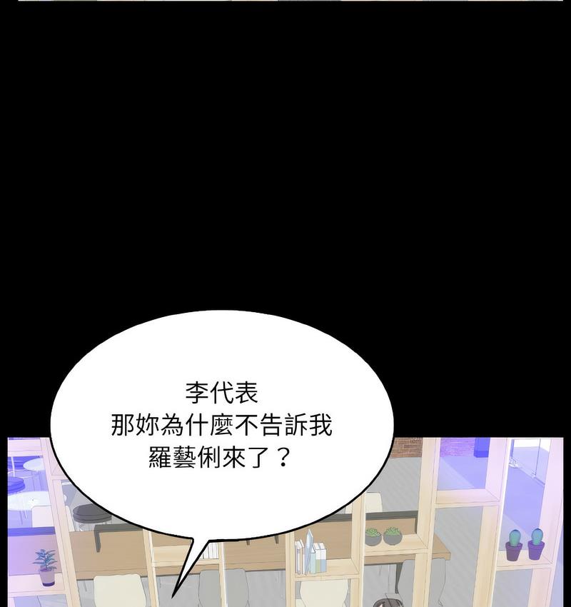 第15话 - 第105.jpg页