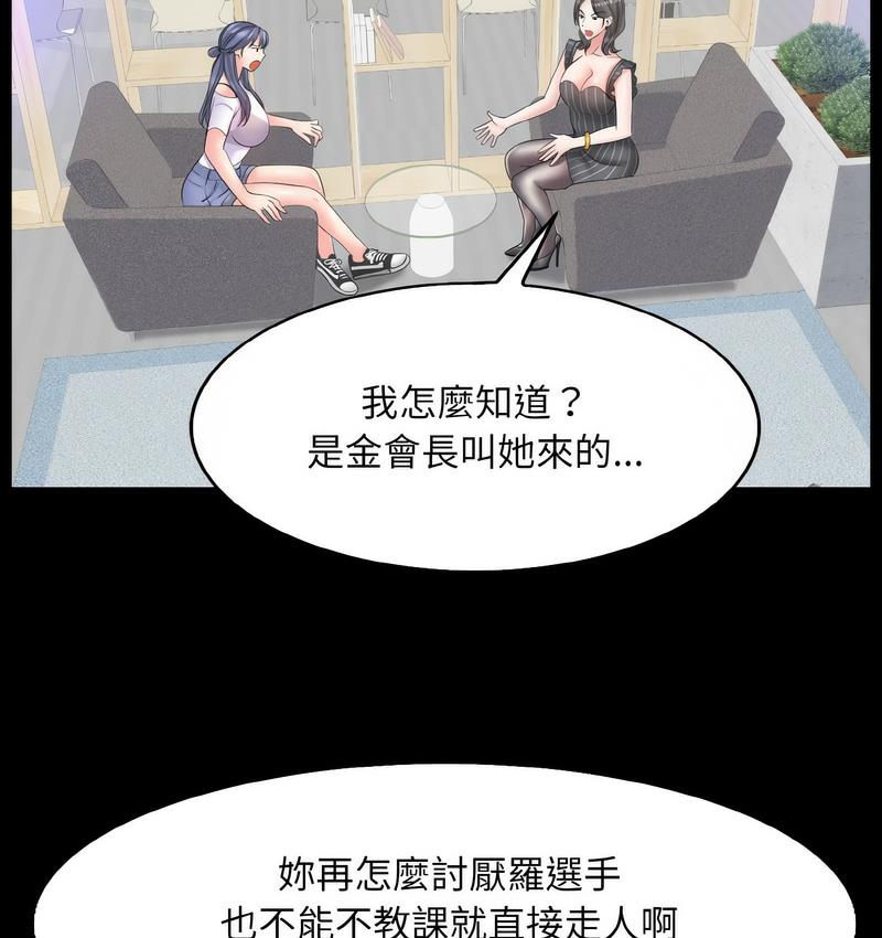 第15话 - 第106.jpg页