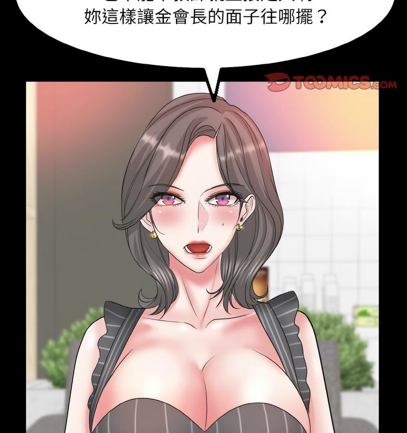 第15话 - 第107.jpg页