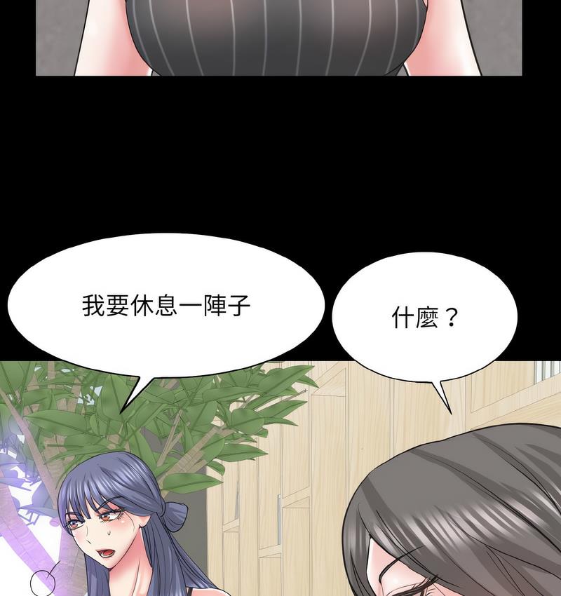 第15话 - 第108.jpg页