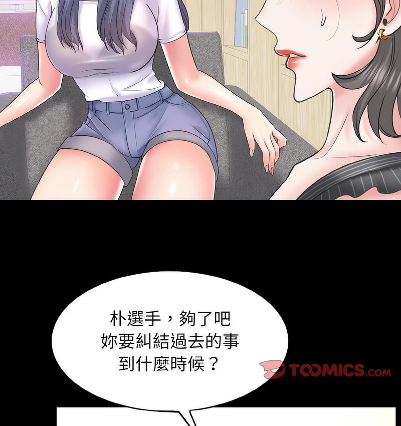 第15话 - 第110.jpg页