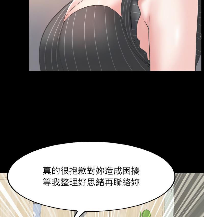 第15话 - 第112.jpg页