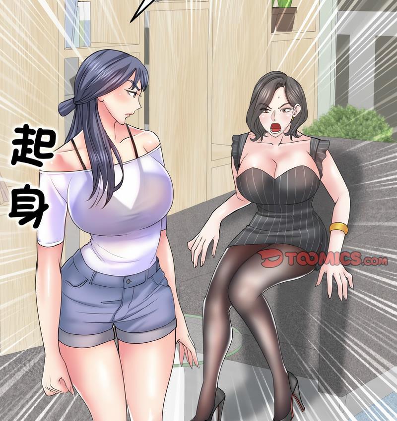 第15话 - 第113.jpg页