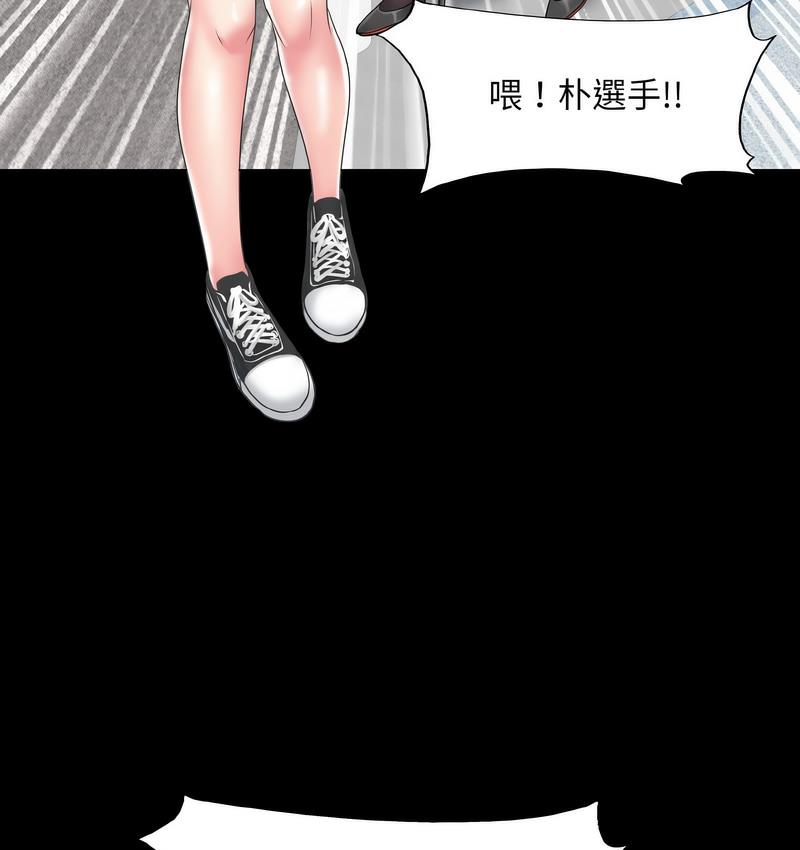 第15话 - 第114.jpg页