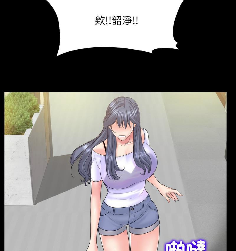 第15话 - 第115.jpg页