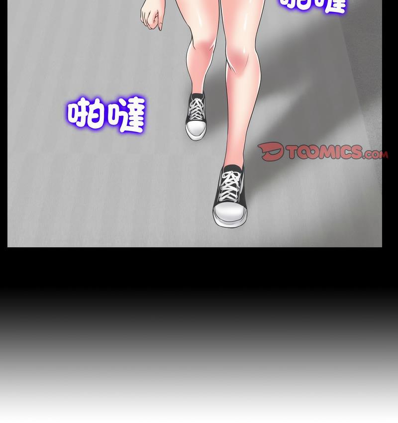 第15话 - 第116.jpg页