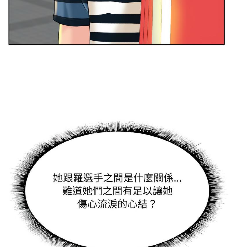第15话 - 第124.jpg页