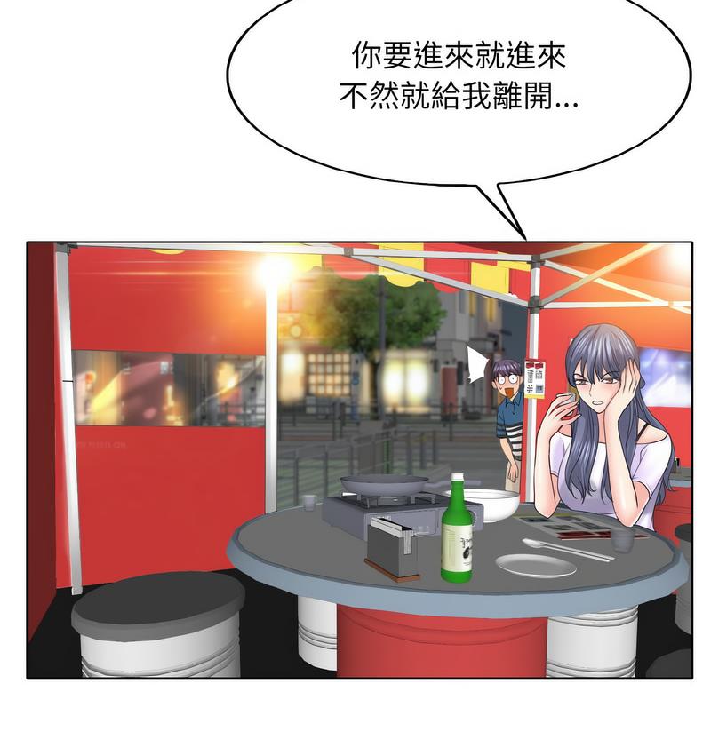 第15话 - 第127.jpg页