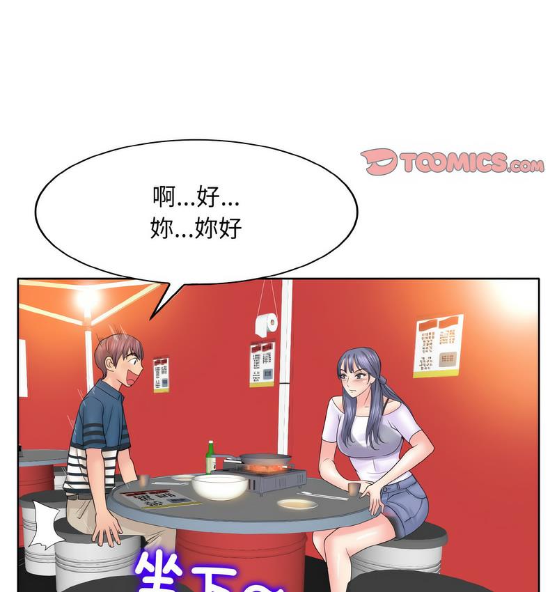 第15话 - 第128.jpg页