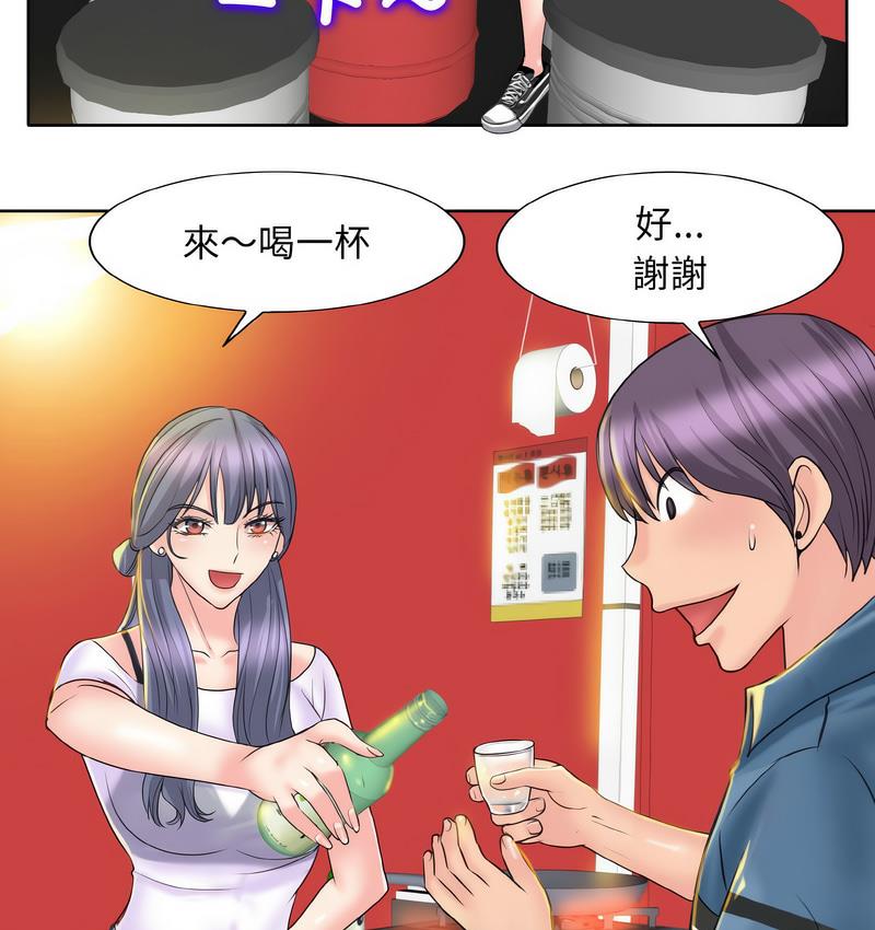 第15话 - 第129.jpg页