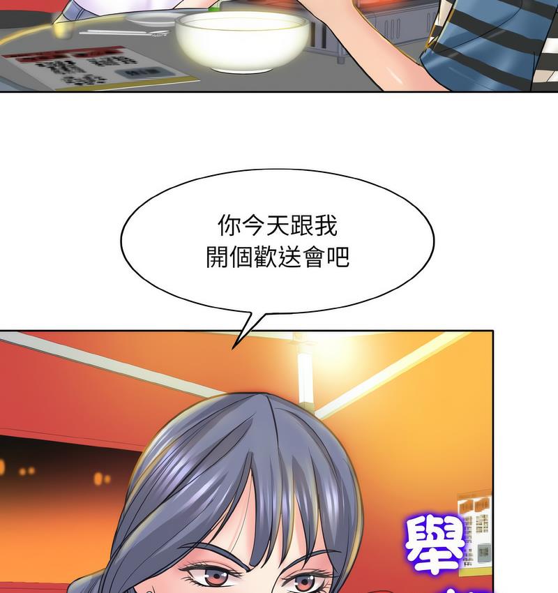 第15话 - 第130.jpg页