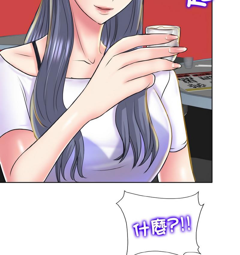 第15话 - 第132.jpg页