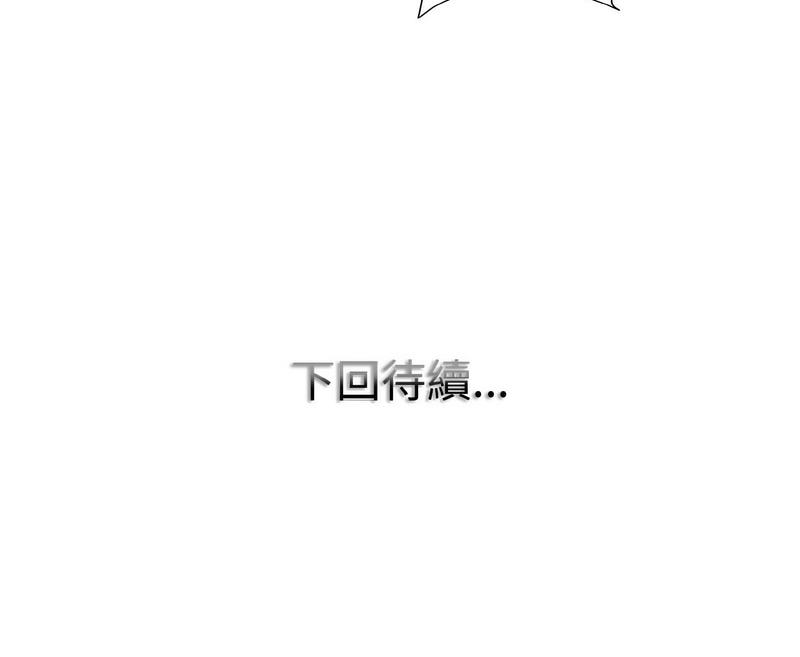 第15话 - 第133.jpg页
