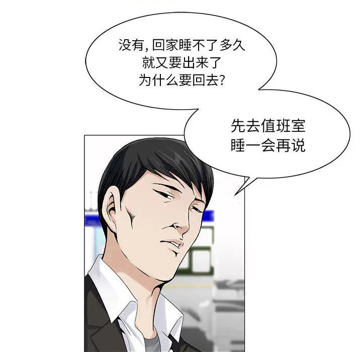 第14章 - 第65.jpg页