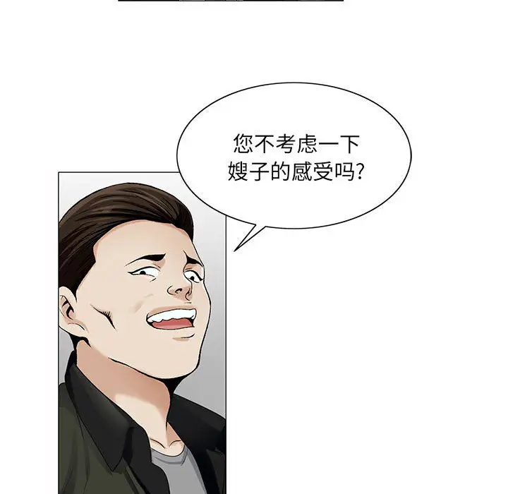 第14章 - 第66.jpg页