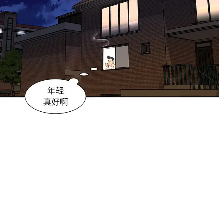 第16话 - 第56.jpg页