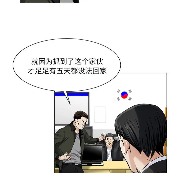 第14章 - 第67.jpg页