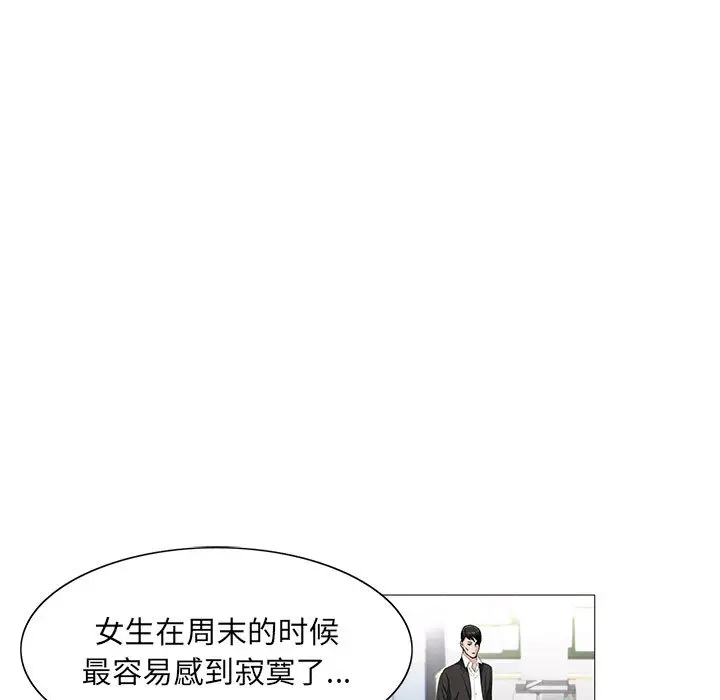 第14章 - 第69.jpg页