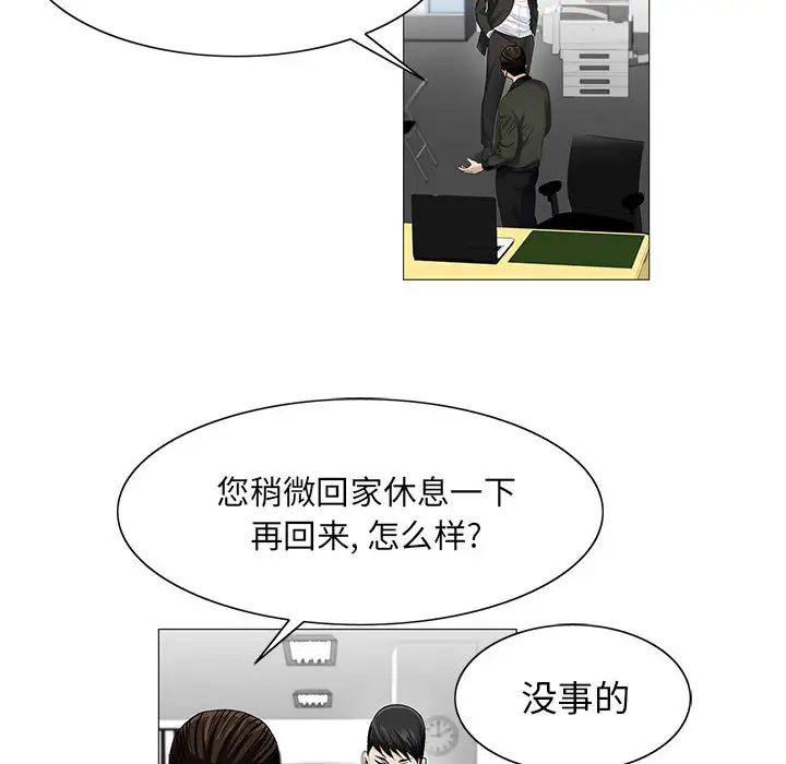 第14章 - 第70.jpg页