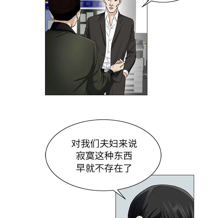第14章 - 第71.jpg页