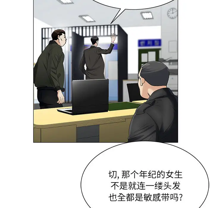 第14章 - 第73.jpg页
