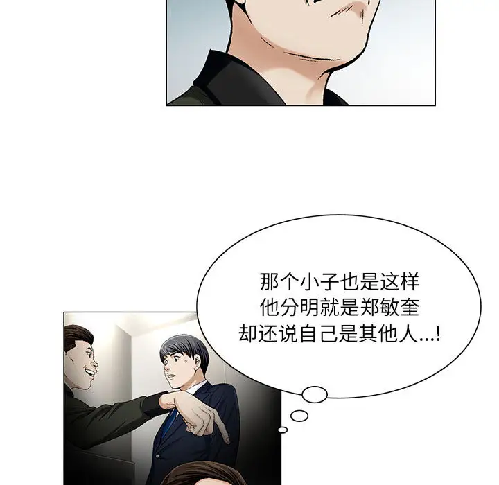 第14章 - 第75.jpg页