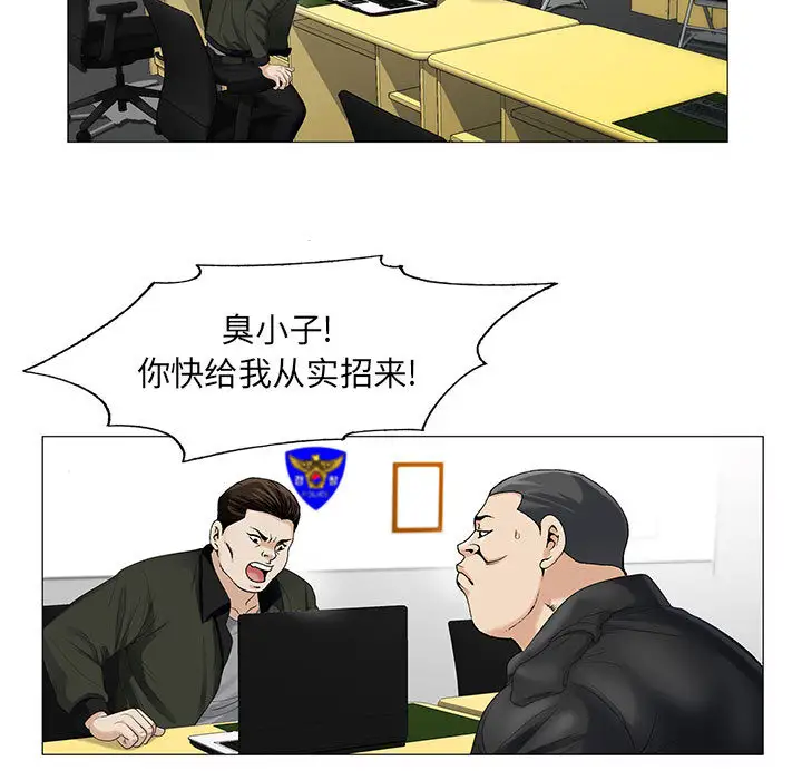 第14章 - 第77.jpg页