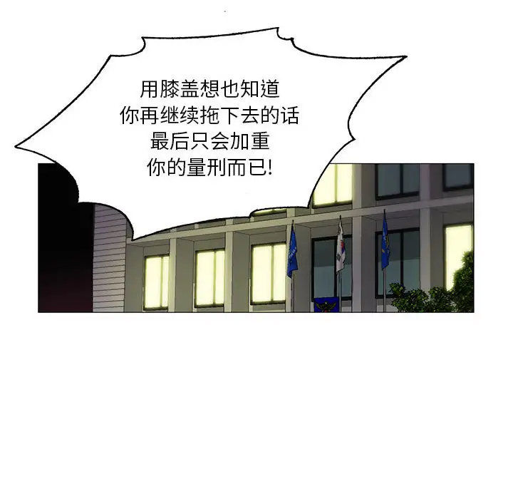 第14章 - 第78.jpg页