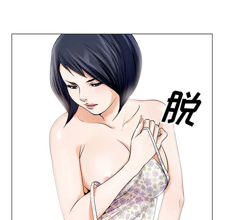 第14章 - 第79.jpg页