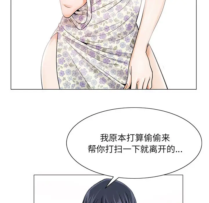 第14章 - 第80.jpg页