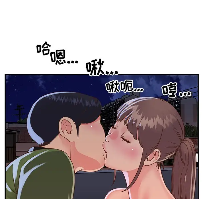 第16话 - 第61.jpg页