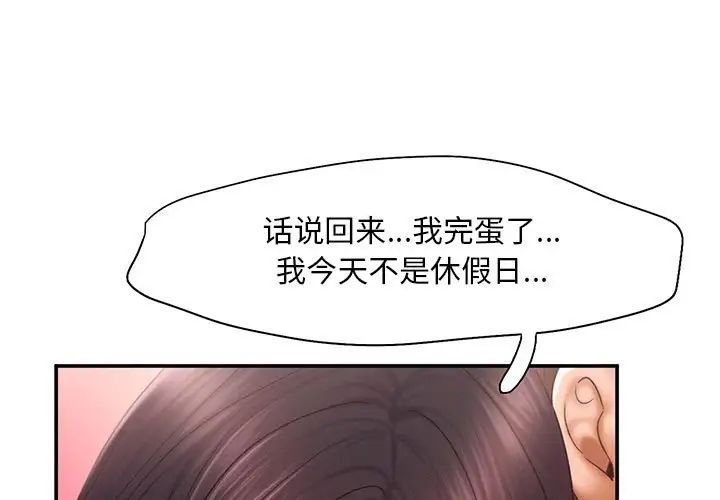 第17话 - 第1.jpg页